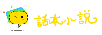 从容不迫网